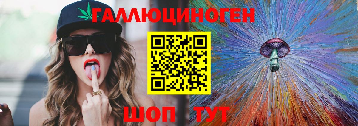 Псилоцибиновые грибы MAGIC MUSHROOMS Североуральск