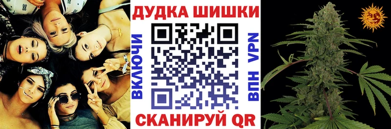 дарнет шоп  blacksprut ONION  Каннабис марихуана  Североуральск 