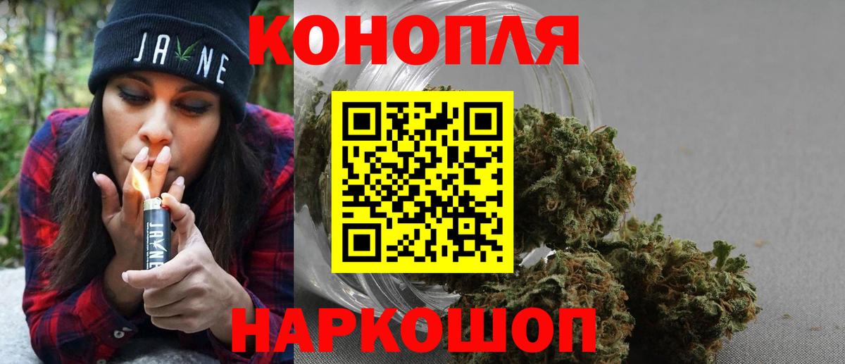 Шишки марихуана гибрид Североуральск